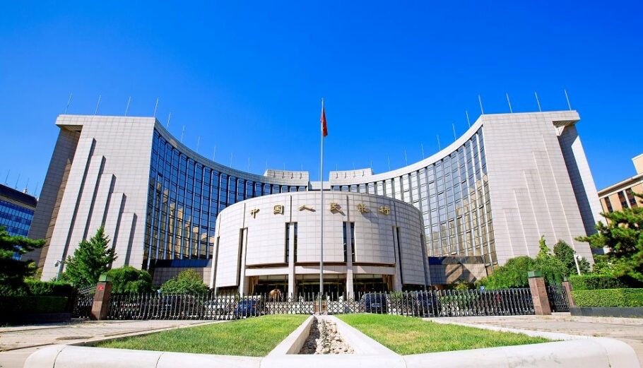 Λαϊκή Τράπεζα της Κίνας © pbc.gov.cn