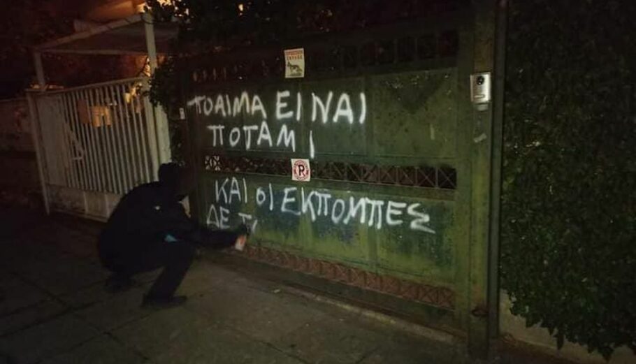 Επίθεση του «Ρουβίκωνα» στο σπίτι του Σταύρου Θεοδωράκη @ facebook.com/rouvikonas