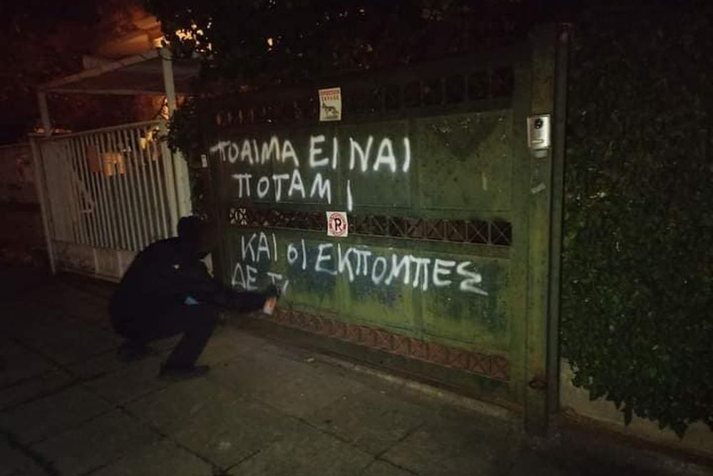 Ρουβίκωνας: Επίθεση στο σπίτι του Σταύρου Θεοδωράκη