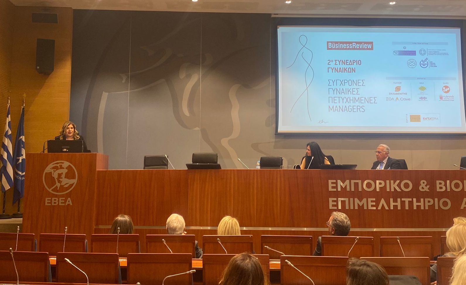 Συρεγγέλα: Στήριξη στις γυναίκες που αγωνίζονται να σπάσουν τη γυάλινη οροφή