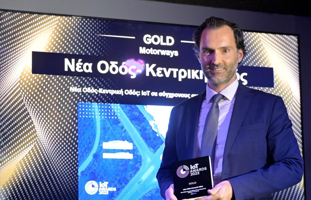 Νέα Οδός – Κεντρική Οδός: Διάκριση στα IoT Awards 2023