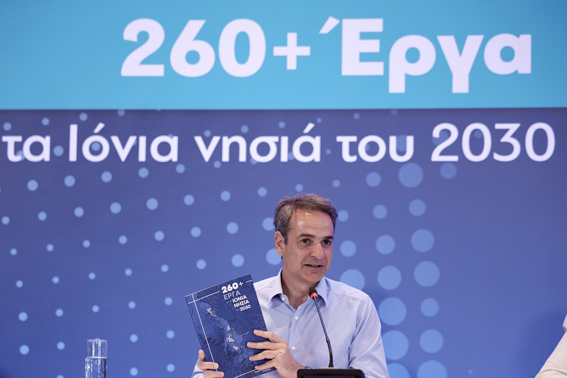 Ο Κυριάκος Μητσοτάκης στην Κέρκυρα © Γραφείο Τύπου Πρωθυπουργού