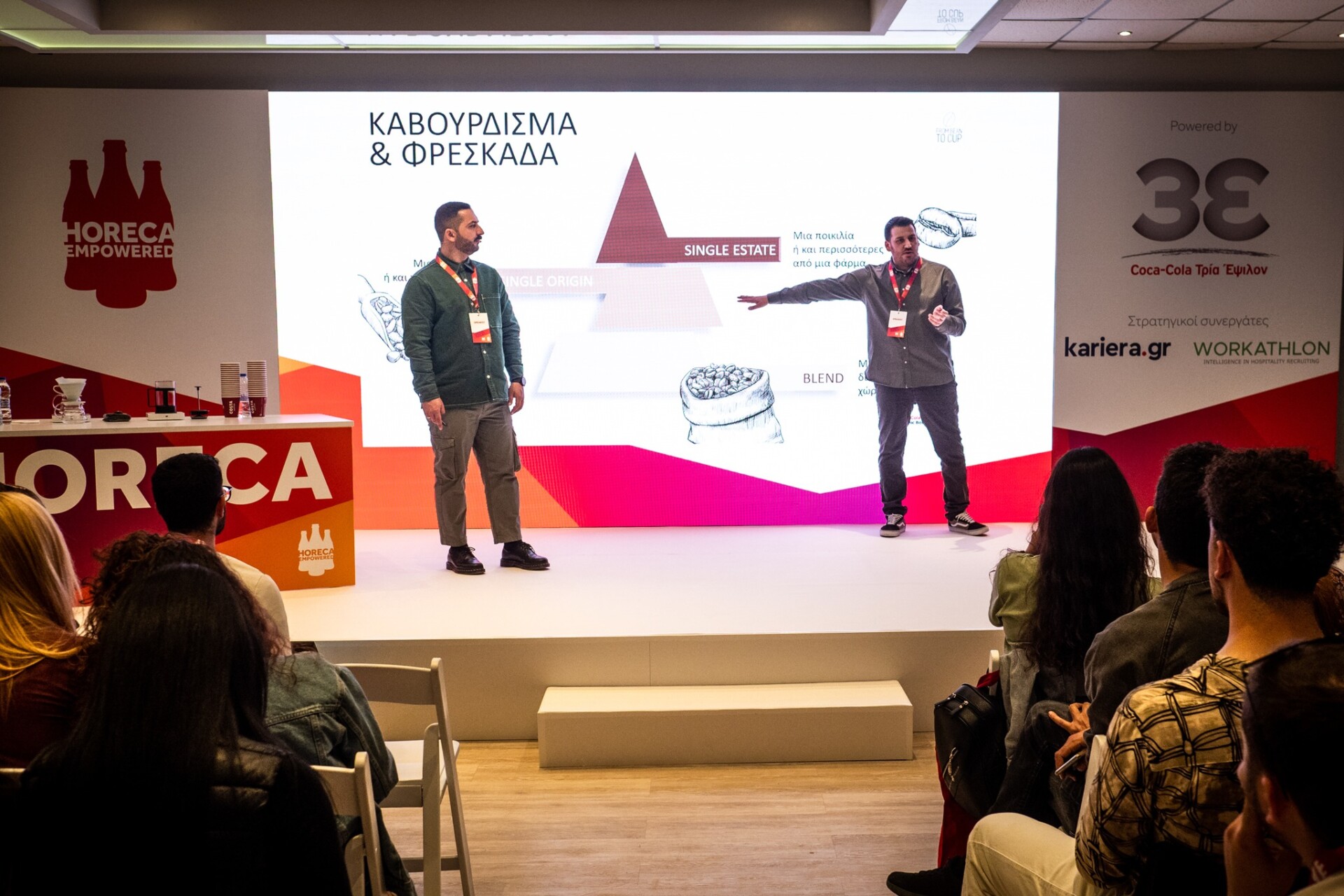 Coca Cola 3Ε: Νέος κύκλος εκπαίδευσης νέων για digital skills