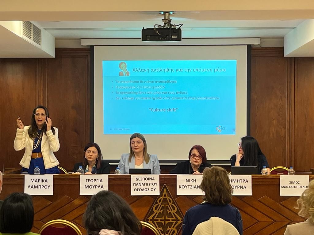 Ισότητα Φύλων: Η Ελλάδα στην τελευταία θέση από το 2013
