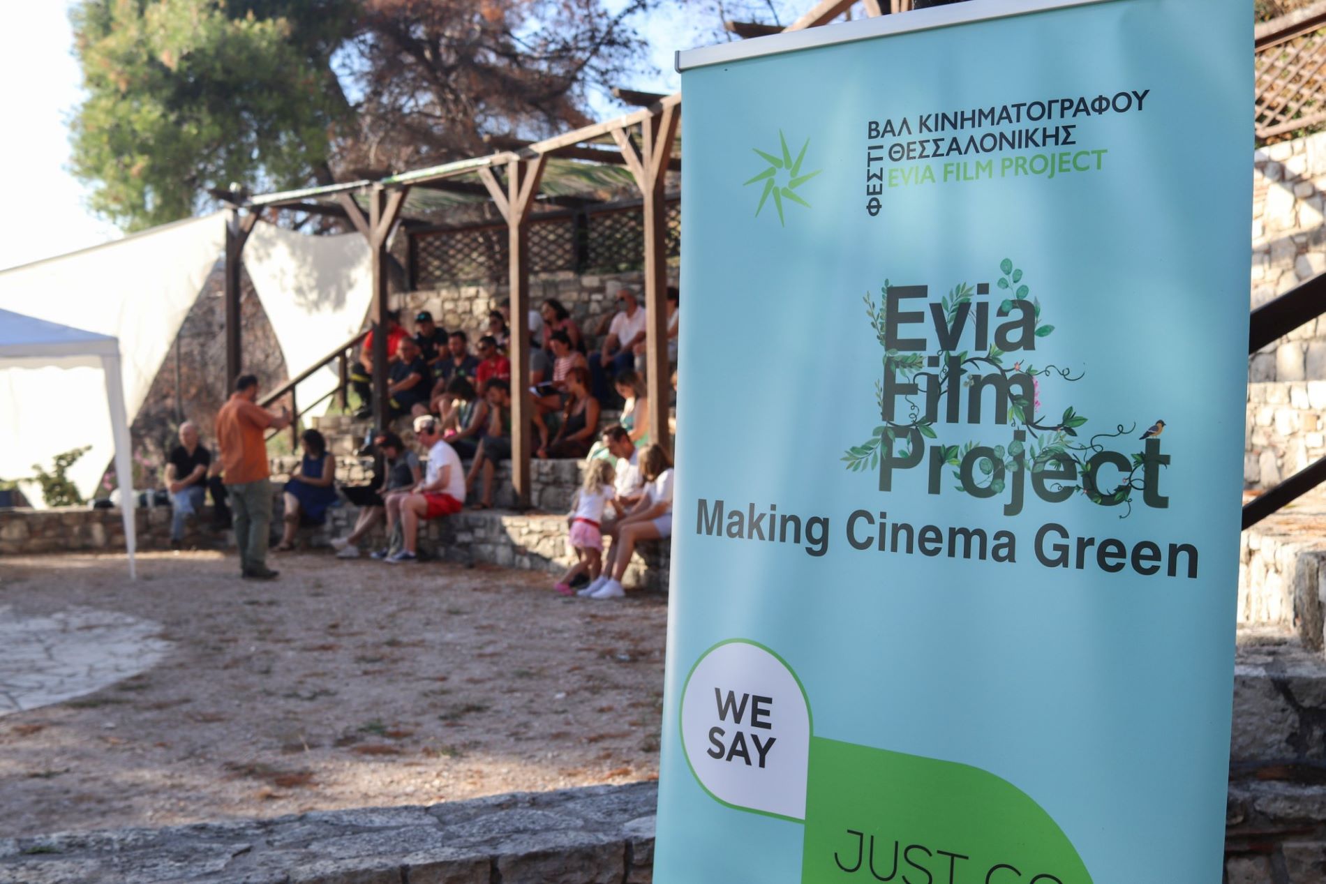 Εύβοια: 2ο Evia Film Project από το Φεστιβάλ Κινηματογράφου Θεσσαλονίκης