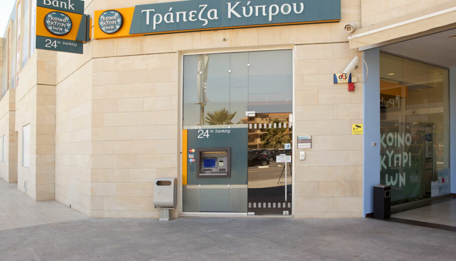 Τράπεζα Κύπρου © twitter.com/larnakaonline