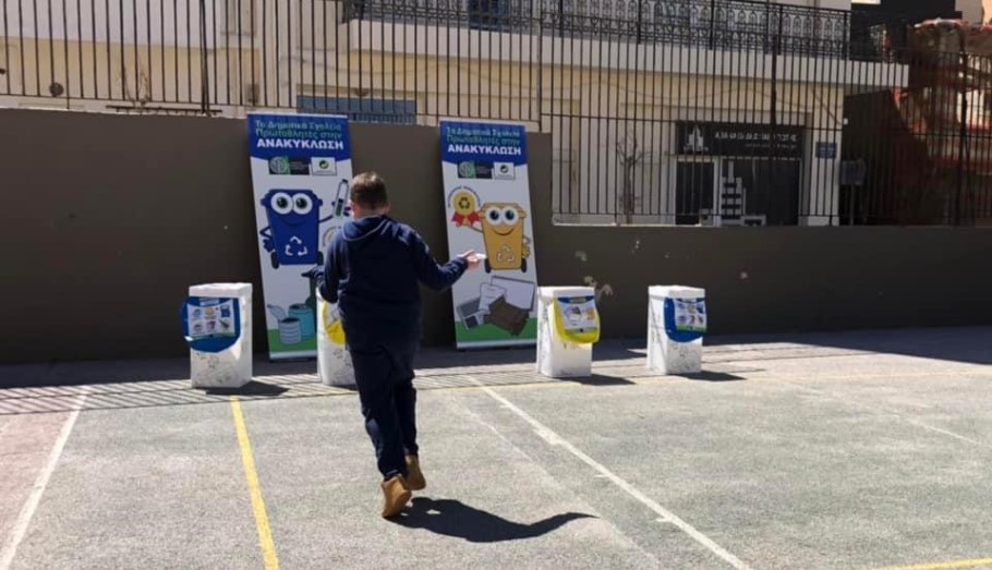ΥΠΕΝ: Συνεχίζεται το πρόγραμμα ανακύκλωσης στα σχολεία