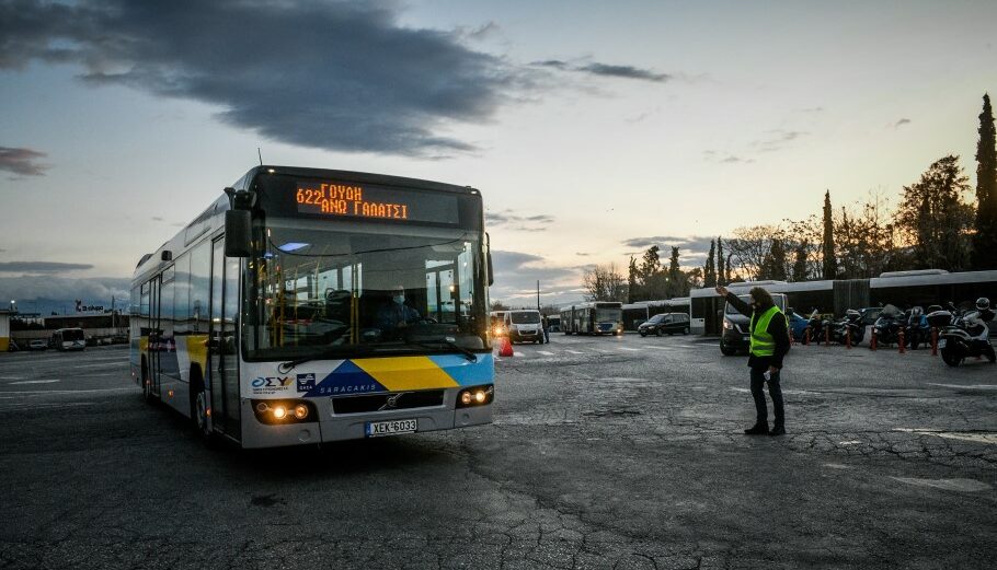 Λεωφορείο © EUROKINISSI/ΤΑΤΙΑΝΑ ΜΠΟΛΑΡΗ