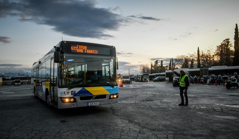 Λεωφορείο © EUROKINISSI/ΤΑΤΙΑΝΑ ΜΠΟΛΑΡΗ