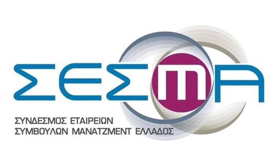 ΣΕΣΜΑ: Συγκροτήθηκε σε σώμα το νέο Διοικητικό Συμβούλιο