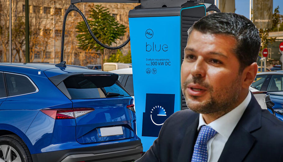 ΔΕΗ blue: Πάνω από 1500 σημεία φόρτισης ηλεκτρικών οχημάτων