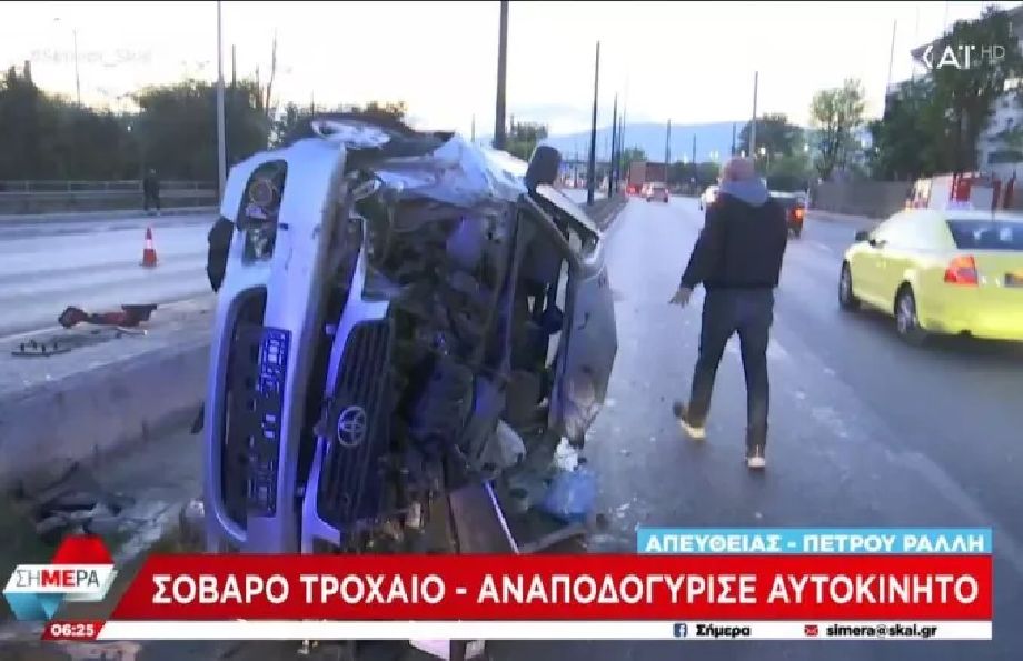 Τροχαίο στην Πέτρου Ράλλη © Printscreen