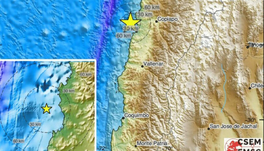 Σεισμός στη Χιλή © Twitter / EMSC