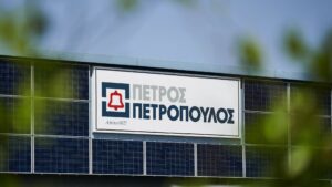 Πέτρος Πετρόπουλος ΑΕBE: Από 27/7 η καταβολή μερίσματος 0,3325 ευρώ ανά μετοχή
