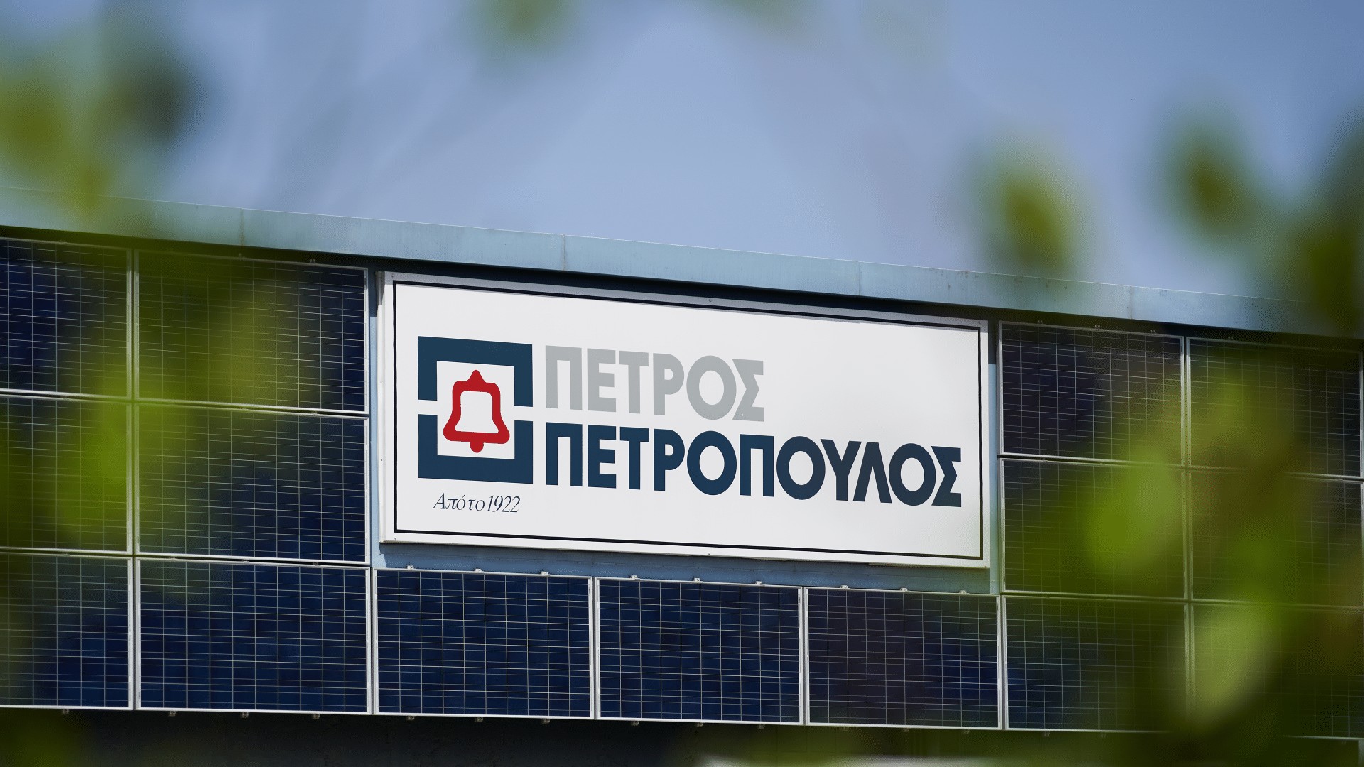 Πετρόπουλος: Άλμα 13,2% των πωλήσεων στο 9μηνο