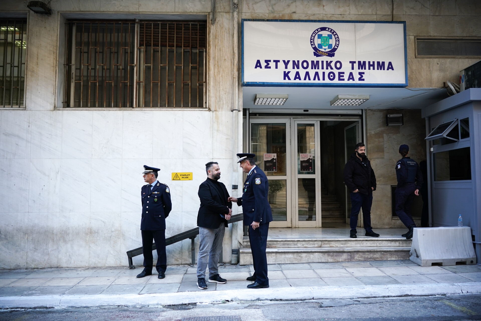 Αστυνομικό τμήμα © INTIME