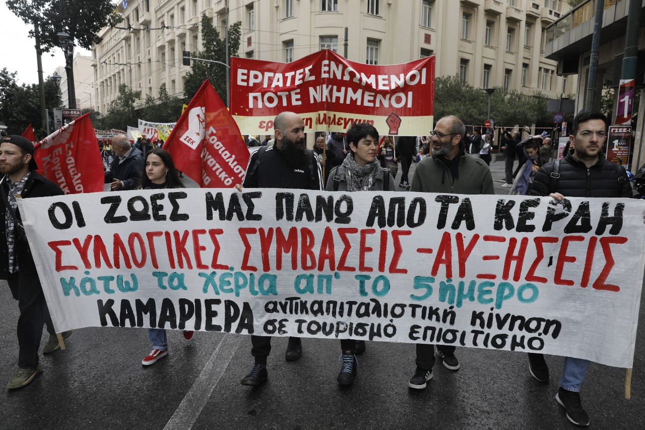 Η πορεία για την Εργατική Πρωτομαγιά στην Αθήνα