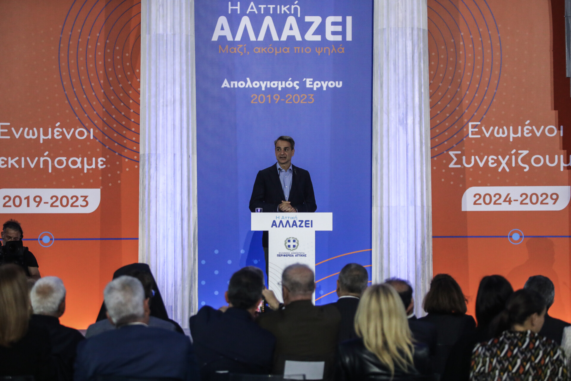 Μητσοτάκης: Θέλουμε μια Αττική πράσινη, ψηφιακή και πιο ασφαλή