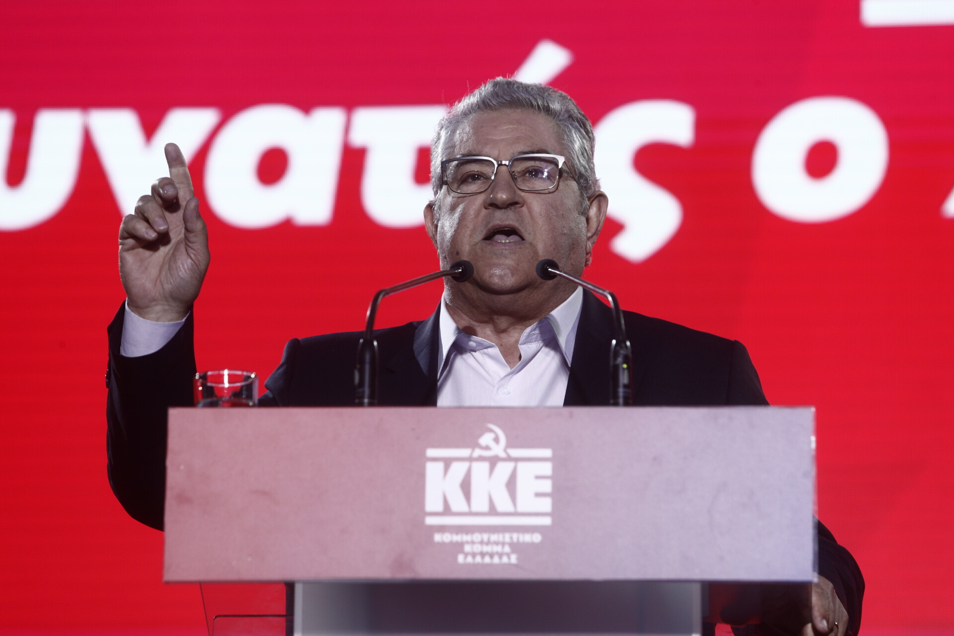 Κουτσούμπας: Ντροπή όσα είπε ο Τσίπρας για τους ψηφοφόρους της Χρυσής Αυγής