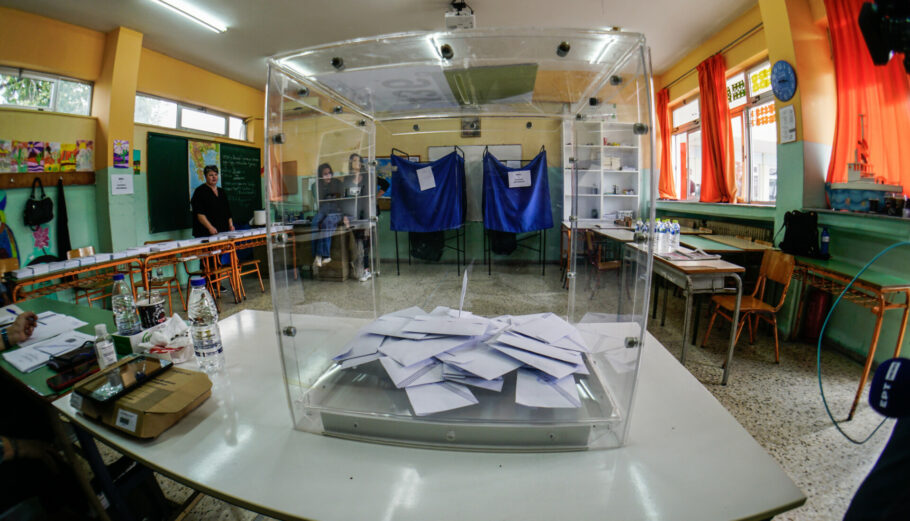 Εκλογές ©Eurokinissi