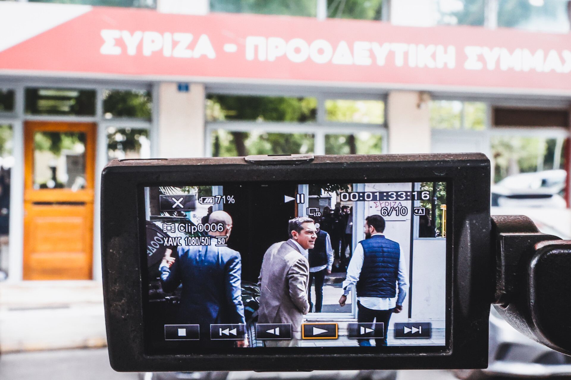 Συνεδρίαση του Εκτελεστικού Γραφείου του ΣΥΡΙΖΑ © Eurokinissi
