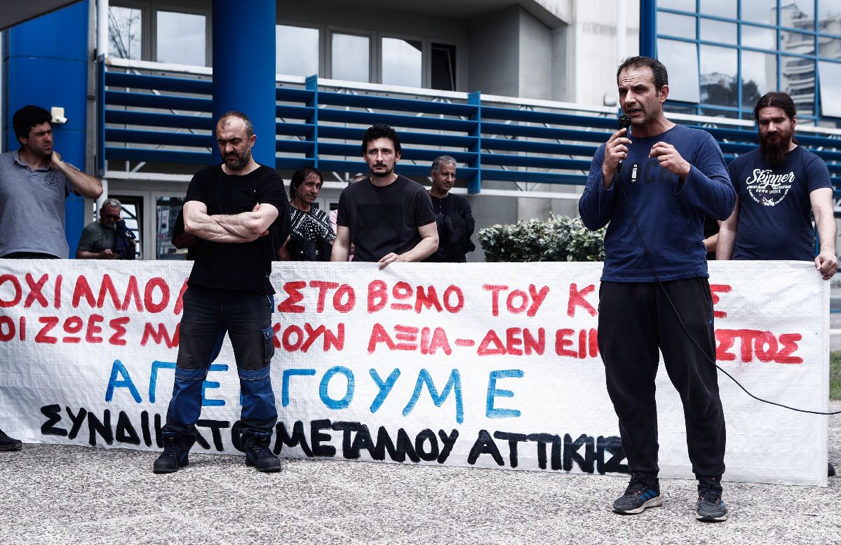 Συγκέντρωση των απεργών εργαζομένων της Ναυπηγοεπισκευαστικής Ζώνης του Περάματος στο υπουργείο Ναυτιλίας © EUROKINISSI / ΣΩΤΗΡΗΣ ΔΗΜΗΤΡΟΠΟΥΛΟΣ