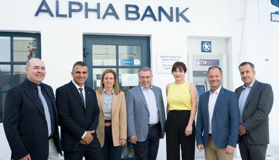 Επίσκεψη της διοικητικής ομάδας της Alpha Bank στη νησιωτική Ελλάδα © ΔΤ