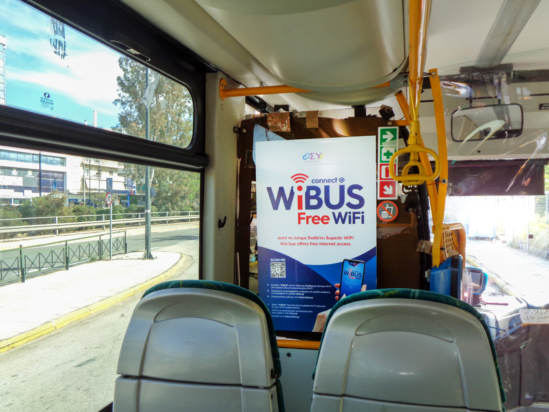 WiBus ©interbus.gr