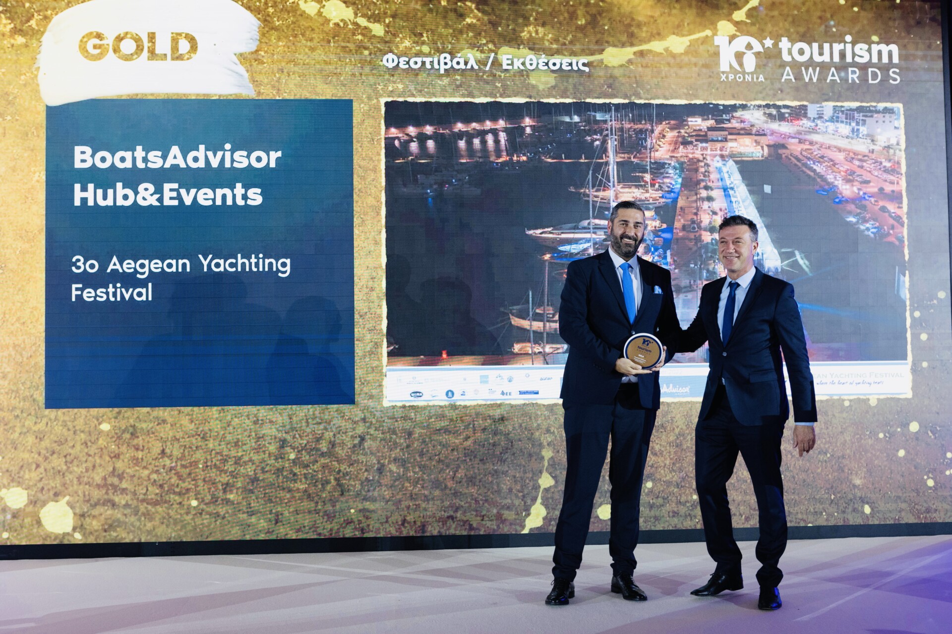 BoatsAdvisor Hub&Events: Χρυσό βραβείο στα Tourism Awards 2023