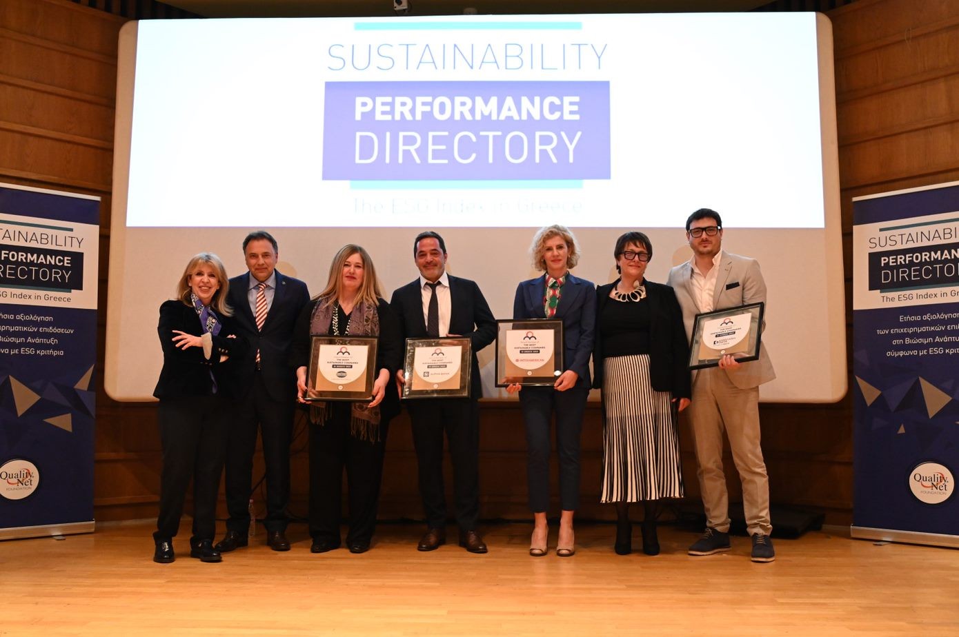 Alpha Bank: Διακρίθηκε ως Most sustainable company