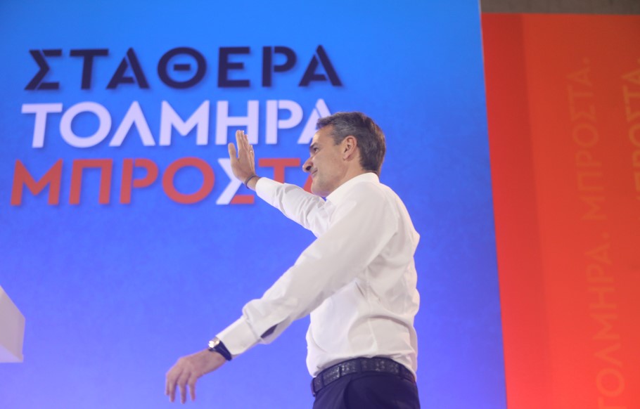 Διεθνή ΜΜΕ: Σαρωτική νίκη Μητσοτάκη στις εκλογές