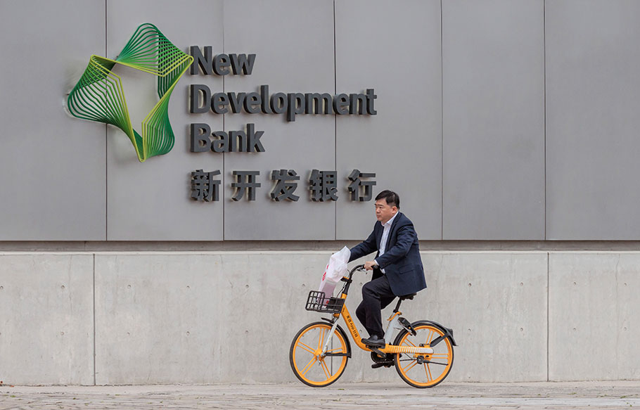 Τα κεντρικά της τράπεζας NDB στη Σαγκάη © EPA/ALEX PLAVEVSKI