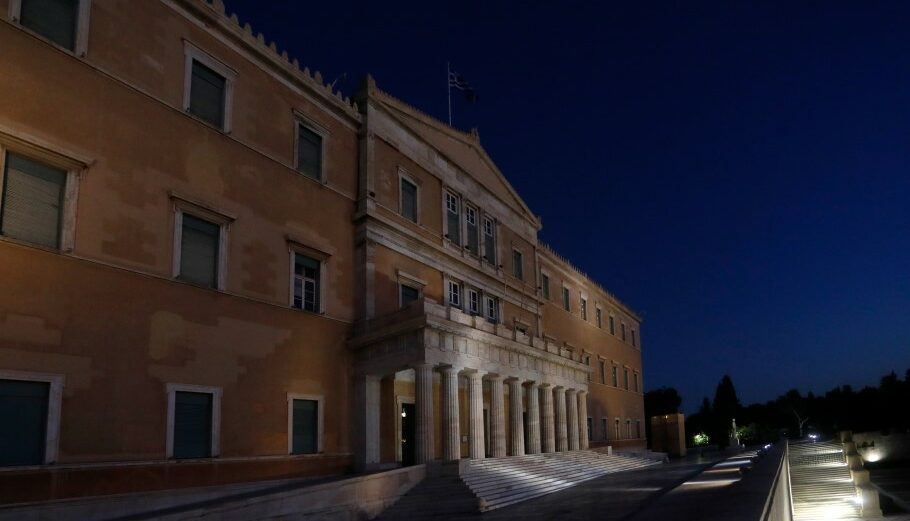 Το κτίριο της Βουλής © EUROKINISSI/ΑΛΙΚΗ ΕΛΕΥΘΕΡΙΟΥ
