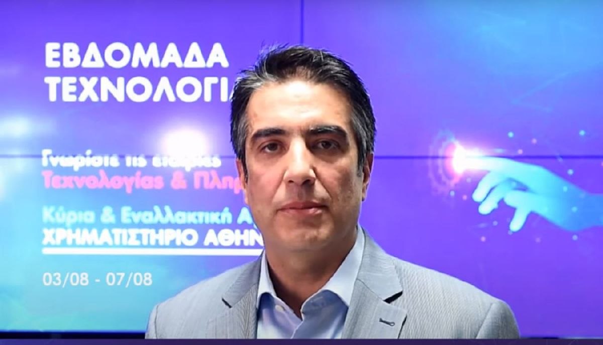 Διονύσης Χιντζίδης, CEO, Performance Technologies © YouTube/Printscreen