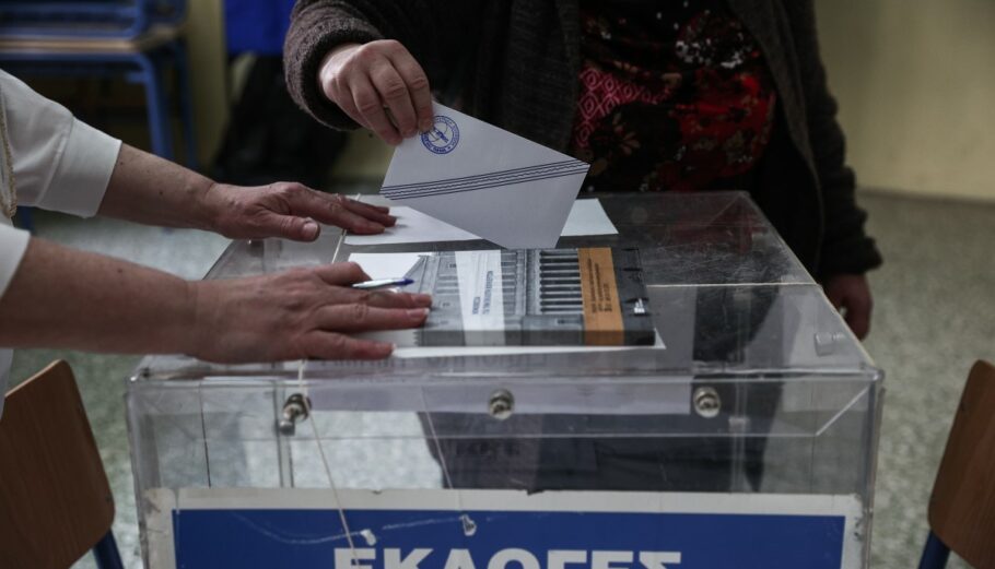 Εκλογές ©Eurokinissi