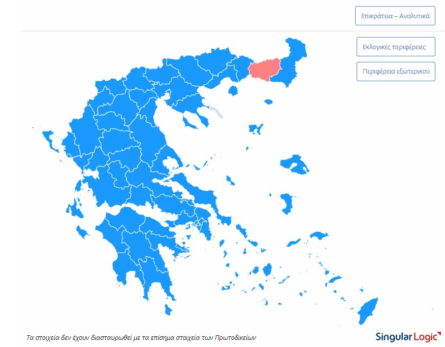 Στα μπλε ο εκλογικός χάρτης © ypes.gr