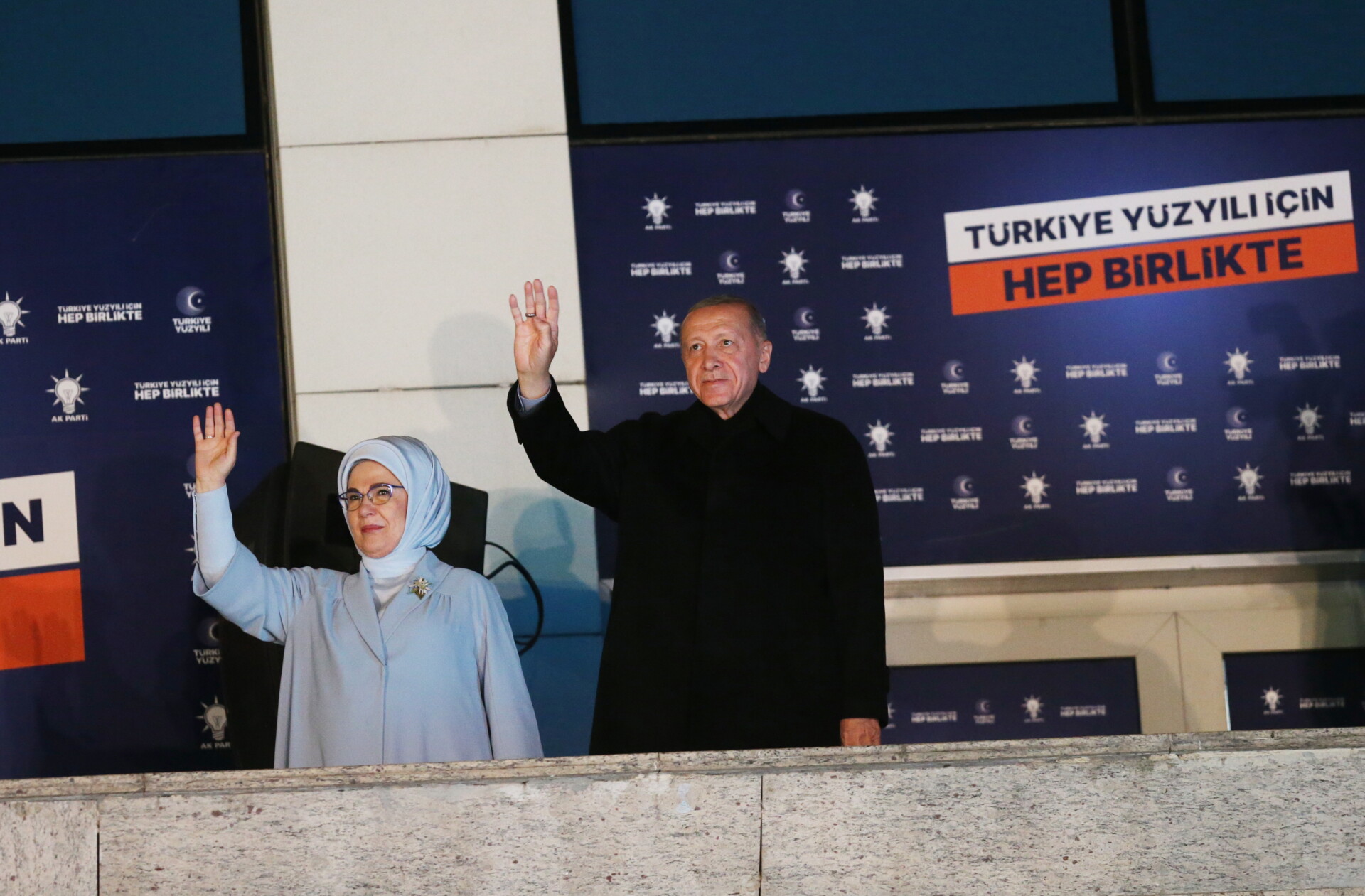 Εμινέ και Ρετζέπ Ταγίπ Ερντογάν χαιρετούν τα πλήθη από το μπαλκόνι όπου μίλησε ο Τούρκος πρόεδρος μετά τις εκλογές στην Τουρκία © EPA/Necati Savas