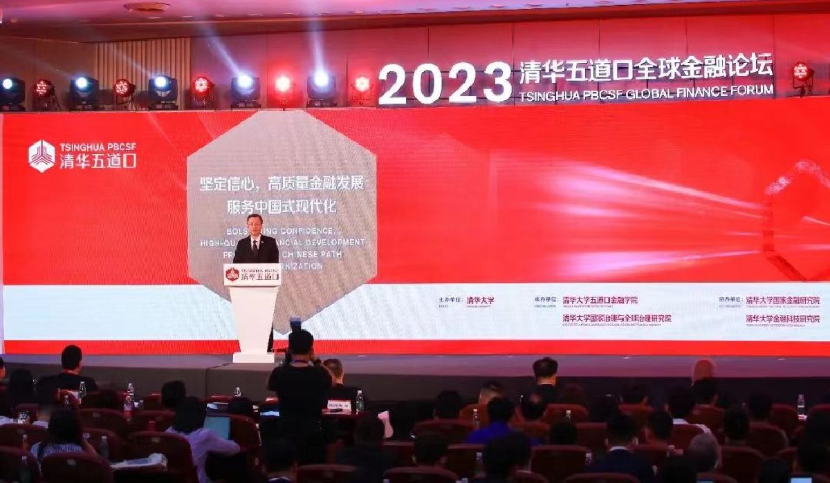 Το οικονομικό φόρουμ 2023 Tsinghua PBCSF Global Finance Forum © twitter.com/Tsinghua_PBCSF