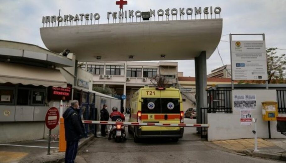 Ιπποκράτειο Νοσοκομείο Θεσσαλονίκης © ΙΝΤΙΜΕ