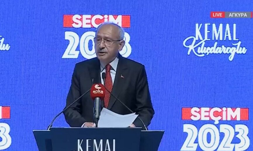 Κιλιτσντάρογλου: Να συνεχίσουμε τον δημοκρατικό μας αγώνα