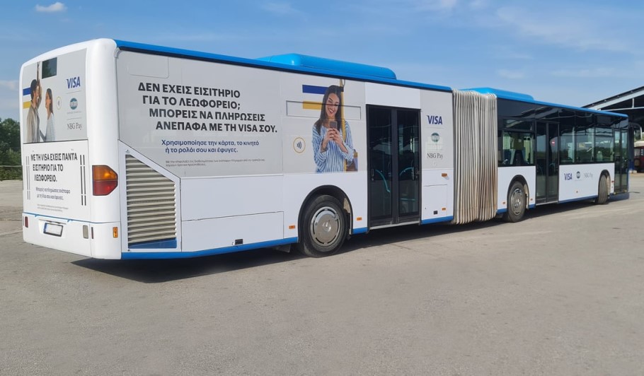 Ανέπαφες πληρωμές στα ΚΤΕΛ σε 33 πόλεις και νησιά