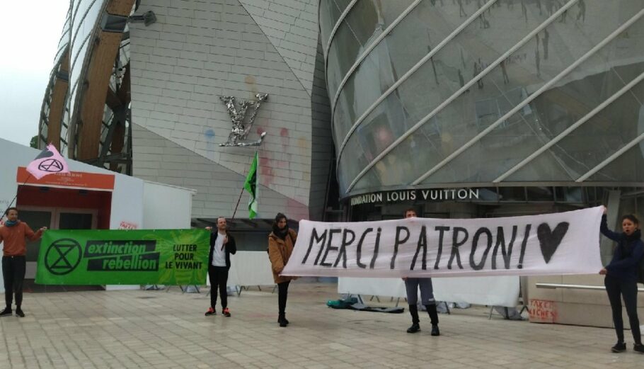 Aκτιβιστές στη Γαλλία έριξαν μπογιά στο Ίδρυμα Louis Vuitton © twitter.com/xrFrance