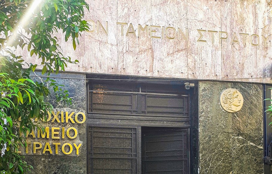 Αμετάβλητη η τιμή μεριδίου του ΕΚΟΕΜΣ για το 2023