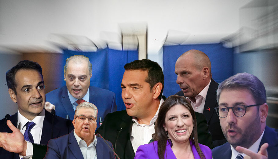 Οι πολιτικοί αρχηγοί © Eurokinissi / MotionTeam / PowerGame.gr