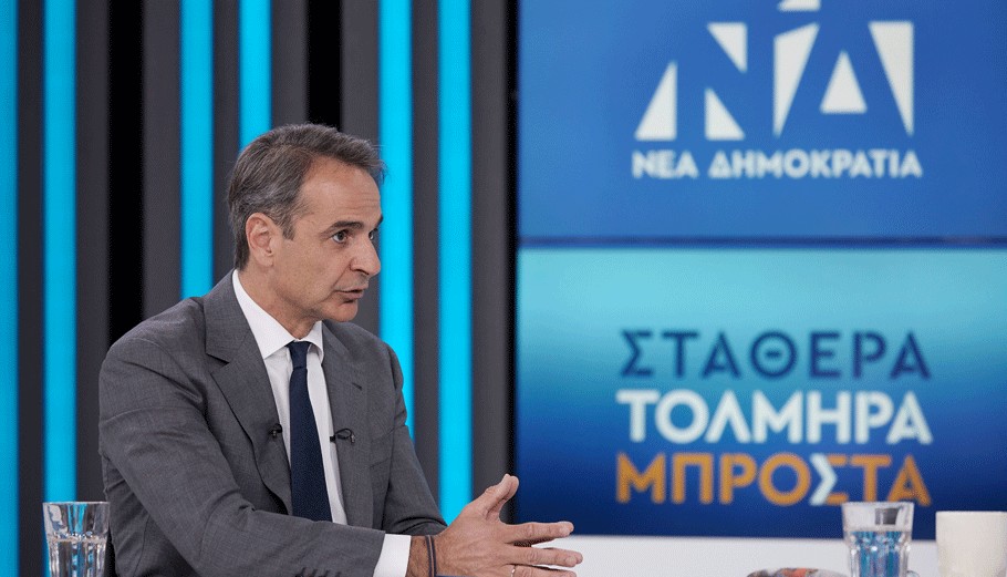 Ο Κυριάκος Μητσοτάκης κατά την τηλεοπτική συνέντευξη στο OPEN © Γραφείο Τύπου Πρωθυπουργού