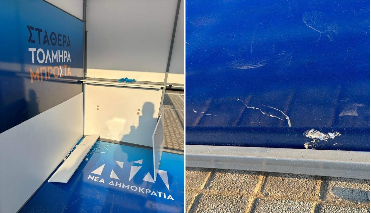 Βανδαλισμοί σε εκλογικό περίπτερο της ΝΔ © ilioupolinews.gr