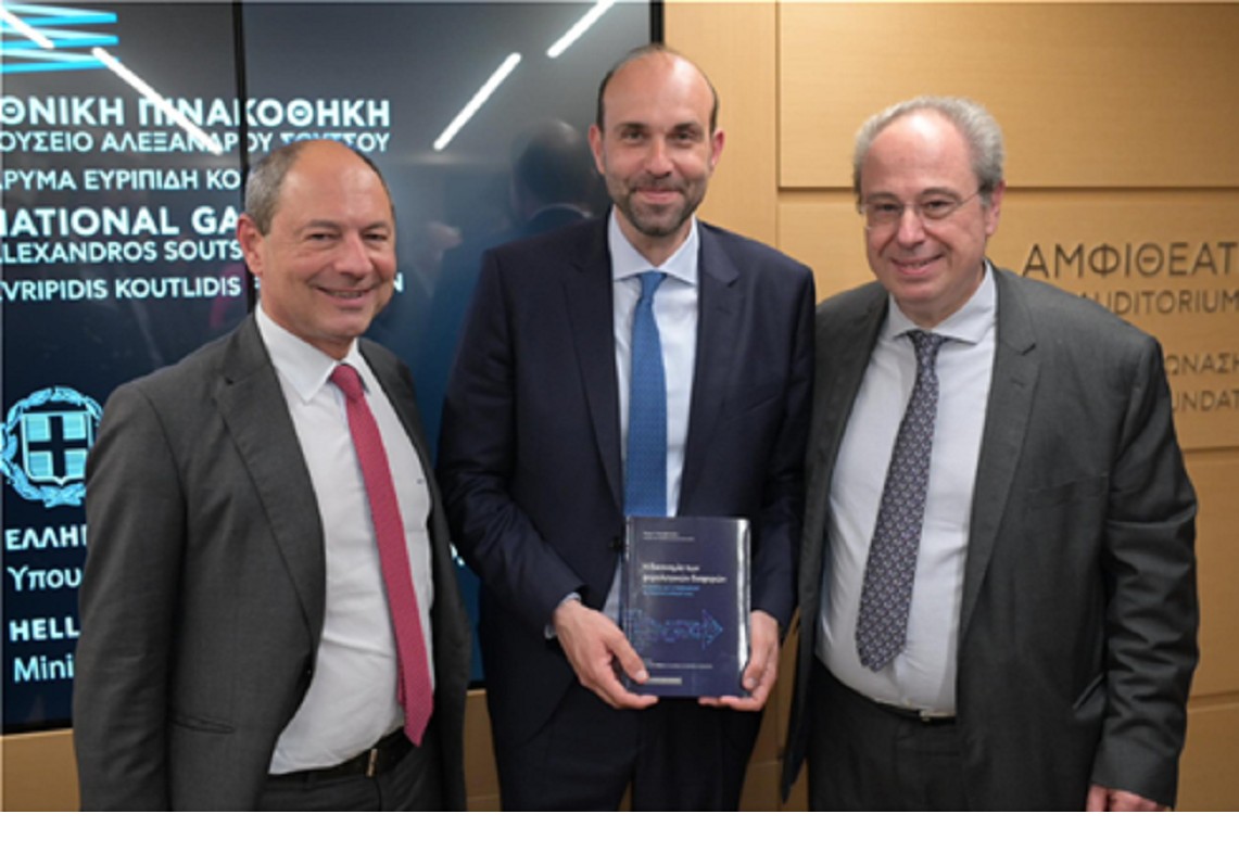 Νέα βιβλιογραφία κορυφαίου επιπέδου για τις φορολογικές διαφορές