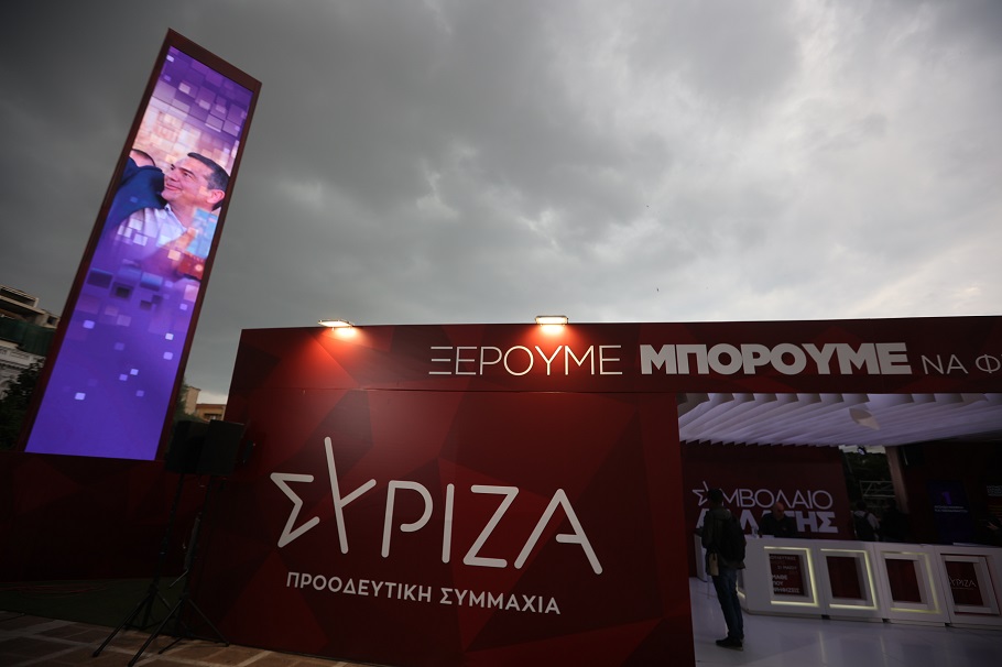 Kεντρικό προεκλογικό περίπτερο του ΣΥΡΙΖΑ - Προοδευτική Συμμαχία στην πλ. Κλαυθμώνος @Eurokinissi