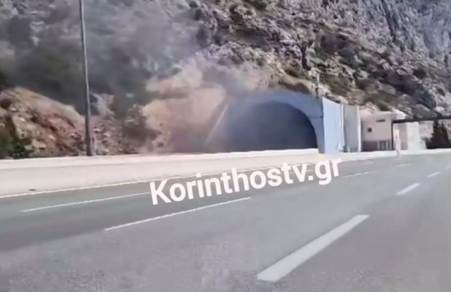 Φωτιά σε τούνελ στην Κακιά Σκάλα © Korinthostv