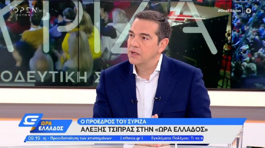 Tσίπρας: Τείνω το χέρι συνεργασίας στον Ανδρουλάκη
